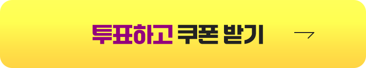 coupon_button